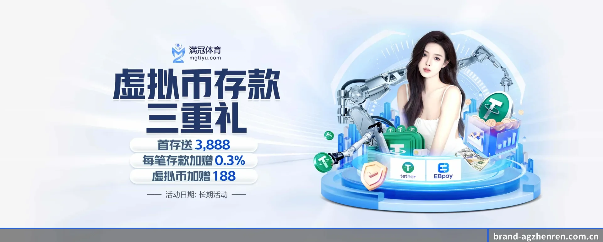 五大体育板块覆盖,从得分到直播都覆盖到